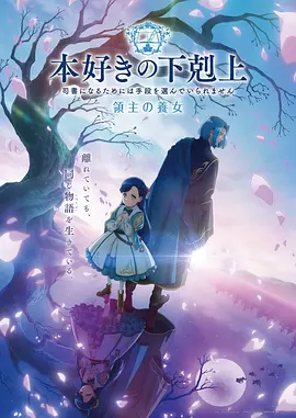 玫瑰与铁锈 好看的韩国漫画
