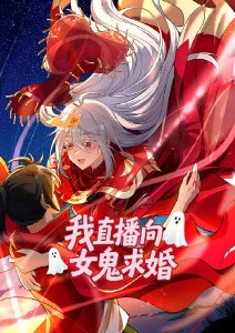 便利店主的异世界账本 韩漫在线看